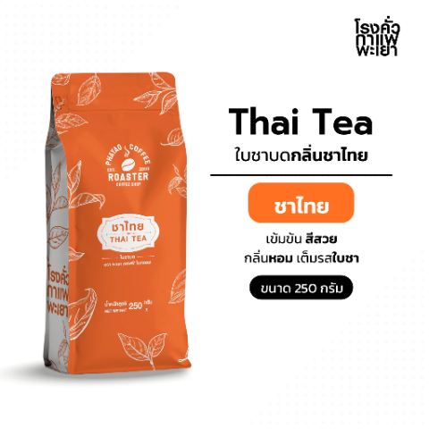 ชาไทย.jpg