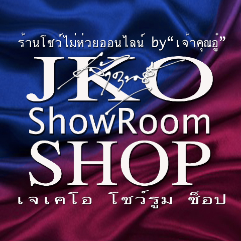logo-shop