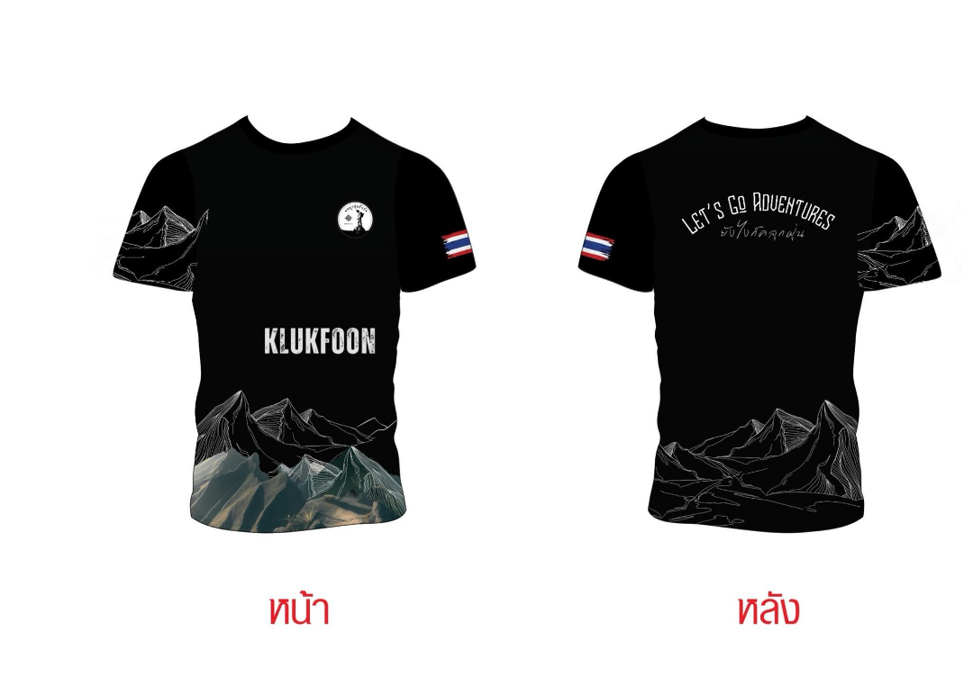 ดีไซน์ที่ยังไม่ได้ตั้งชื่อ (2).png