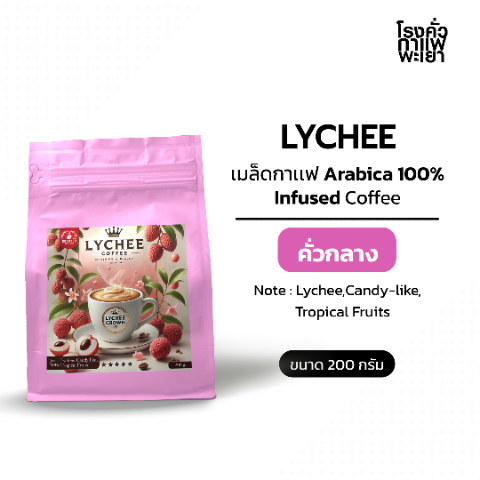 Lychee.jpg