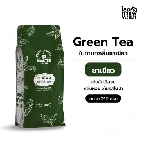 ชาเขียว.jpg