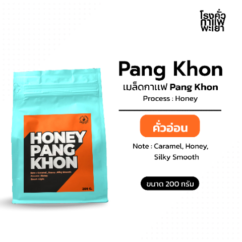 Pang Khom.jpg