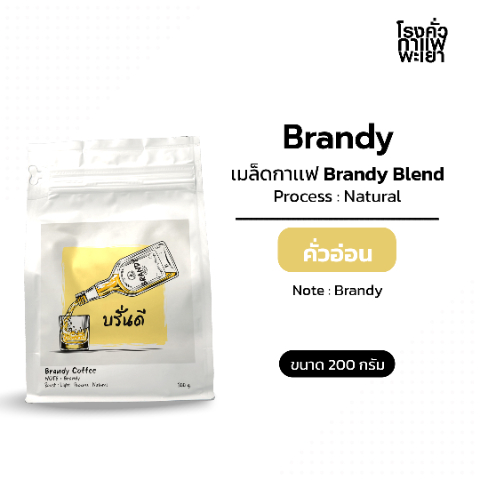 Brandy.jpg