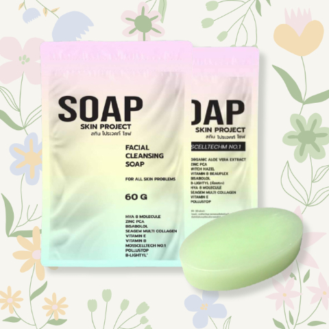 Soap Skin Project.jpg