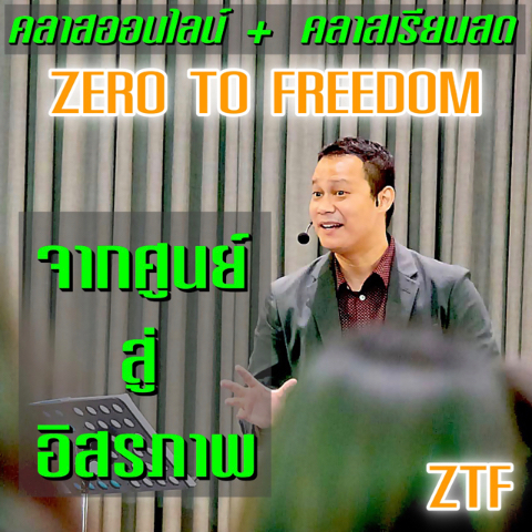 ZTF_My Shop.001.jpeg