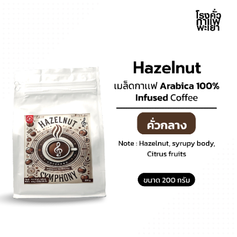 Hazelnut.jpg