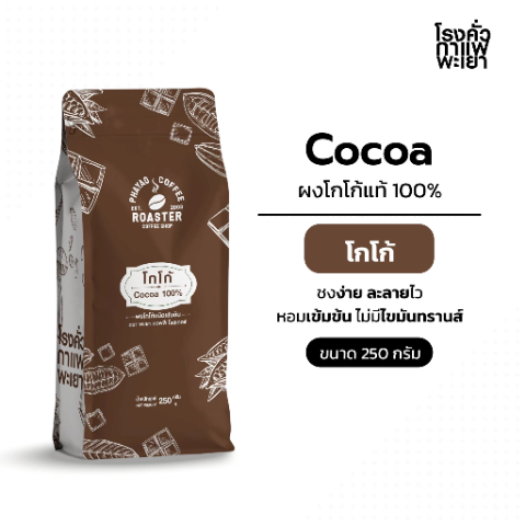 โกโก้.jpg