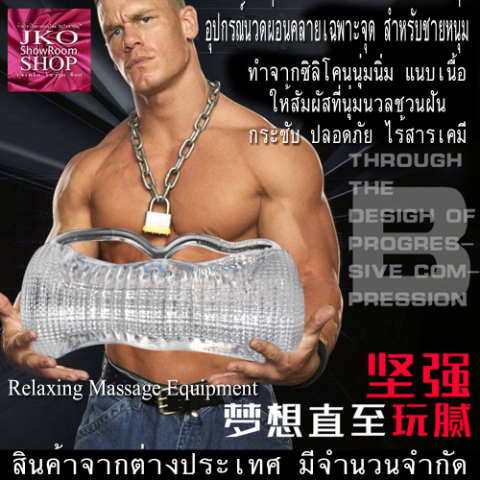 Just for men 09.jpg