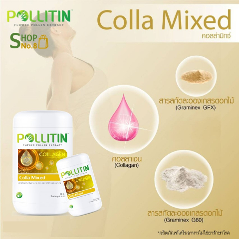 Colla Mixed.jpg
