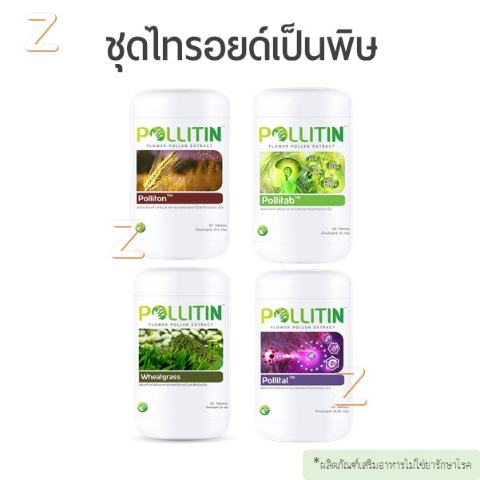 ไทรอยด์เป็นพิษ.jpg
