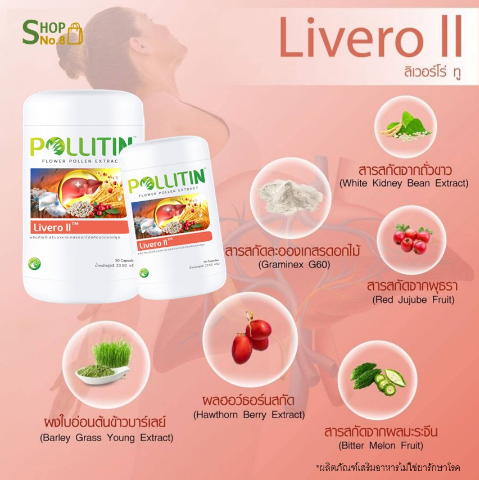 Livero ll-1.jpg