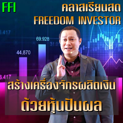 FFI_My Shop.001.jpg