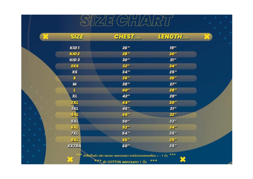 ดีไซน์ที่ยังไม่ได้ตั้งชื่อ (4).png