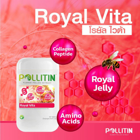 Royal Vita2.png