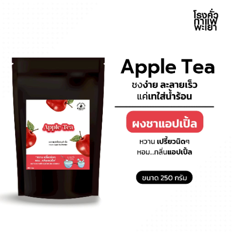 แอปเปิล.jpg